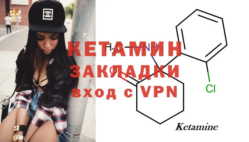 гидра сайт  цены   Белогорск  Кетамин ketamine 