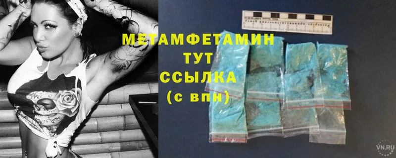 OMG   Белогорск  Метамфетамин Methamphetamine 